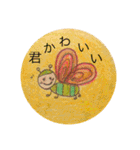 ちょっと変わってる可愛いスタンプ︎❁❁（個別スタンプ：15）