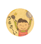 ちょっと変わってる可愛いスタンプ︎❁❁（個別スタンプ：17）