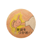 ちょっと変わってる可愛いスタンプ︎❁❁（個別スタンプ：18）