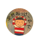 ちょっと変わってる可愛いスタンプ︎❁❁（個別スタンプ：22）