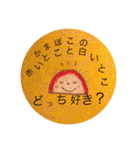 ちょっと変わってる可愛いスタンプ︎❁❁（個別スタンプ：31）