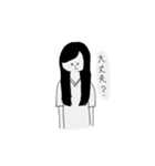 そこらへんの大学生（個別スタンプ：11）