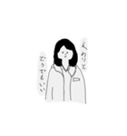 そこらへんの大学生（個別スタンプ：16）