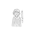 そこらへんの大学生（個別スタンプ：23）