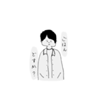そこらへんの大学生（個別スタンプ：24）