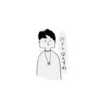 そこらへんの大学生（個別スタンプ：32）