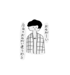 そこらへんの大学生（個別スタンプ：33）