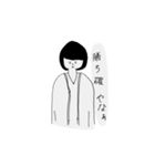 そこらへんの大学生（個別スタンプ：34）