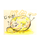 だじゃれ の 八百屋さん 2（個別スタンプ：3）
