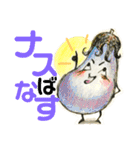 だじゃれ の 八百屋さん 2（個別スタンプ：6）