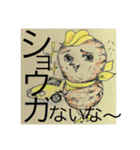 だじゃれ の 八百屋さん 2（個別スタンプ：12）