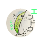 だじゃれ の 八百屋さん 2（個別スタンプ：14）