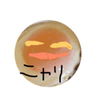 極みの極みの極み（個別スタンプ：1）