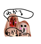 極みの極みの極み（個別スタンプ：6）