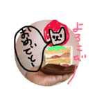 極みの極みの極み（個別スタンプ：9）