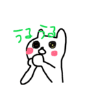 極みの極みの極み（個別スタンプ：11）
