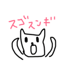 極みの極みの極み（個別スタンプ：14）