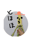 極みの極みの極み（個別スタンプ：20）