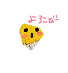 極みの極みの極み（個別スタンプ：27）