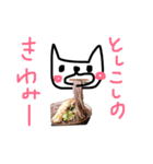極みの極みの極み（個別スタンプ：40）