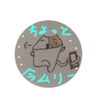 ユカイスギルねこ…（個別スタンプ：6）