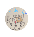 ユカイスギルねこ…（個別スタンプ：7）