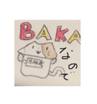 ユカイスギルねこ…（個別スタンプ：8）