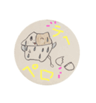 ユカイスギルねこ…（個別スタンプ：10）