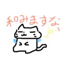 ユカイスギルねこ…（個別スタンプ：11）