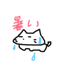 ユカイスギルねこ…（個別スタンプ：16）