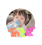 ゆおぴ（個別スタンプ：16）