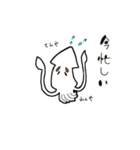 毎日ゴリラとイカ（個別スタンプ：2）