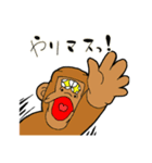 毎日ゴリラとイカ（個別スタンプ：3）