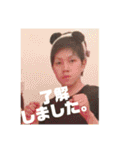 達也スタンプ ①.（個別スタンプ：1）