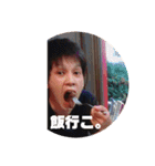 達也スタンプ ①.（個別スタンプ：3）