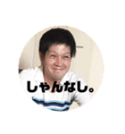 達也スタンプ ①.（個別スタンプ：4）