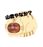 達也スタンプ ①.（個別スタンプ：5）