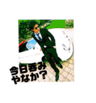 達也スタンプ ①.（個別スタンプ：7）