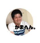 達也スタンプ ①.（個別スタンプ：11）