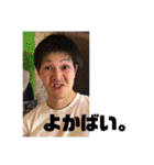 達也スタンプ ①.（個別スタンプ：15）