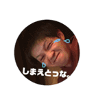達也スタンプ ①.（個別スタンプ：18）