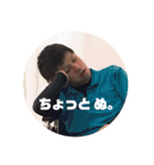 達也スタンプ ①.（個別スタンプ：24）