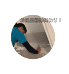 達也スタンプ ①.（個別スタンプ：34）