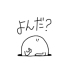ちょっとえらそうなまる（個別スタンプ：3）
