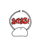 ちょっとえらそうなまる（個別スタンプ：6）