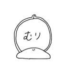 ちょっとえらそうなまる（個別スタンプ：7）