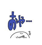ちょっとえらそうなまる（個別スタンプ：11）