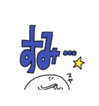 ちょっとえらそうなまる（個別スタンプ：12）