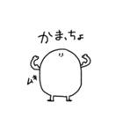 ちょっとえらそうなまる（個別スタンプ：16）