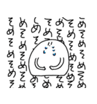 ちょっとえらそうなまる（個別スタンプ：18）
